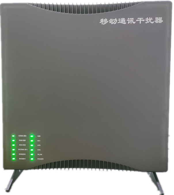 渑池信令级放装型数字移动通信干扰器