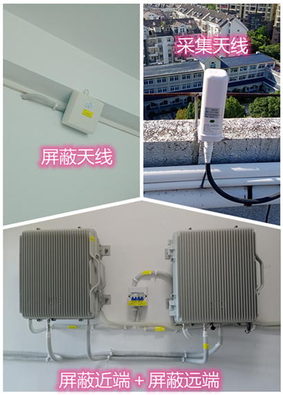 渑池某检察院保密室屏蔽案例（数字信令级）