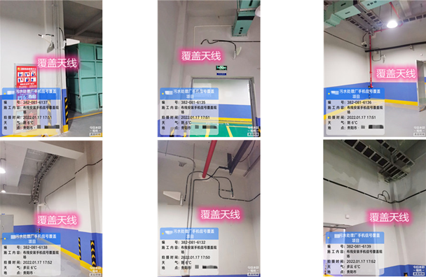  渑池污水处理净水厂地下箱体覆盖案例